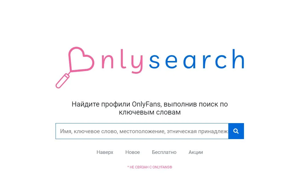 2поисковик.JPG