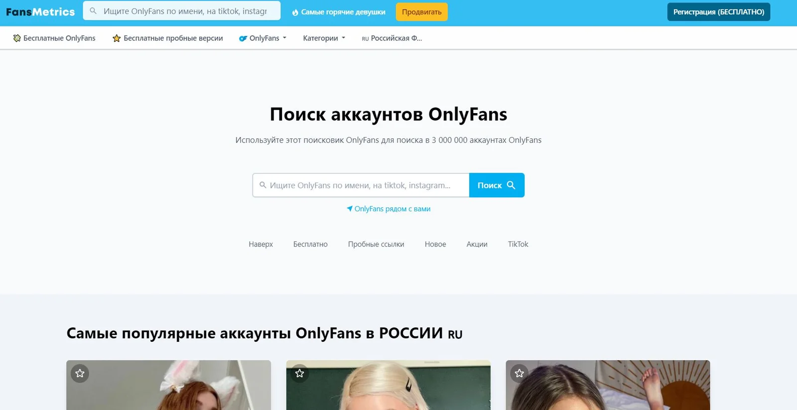 7поисковик.JPG