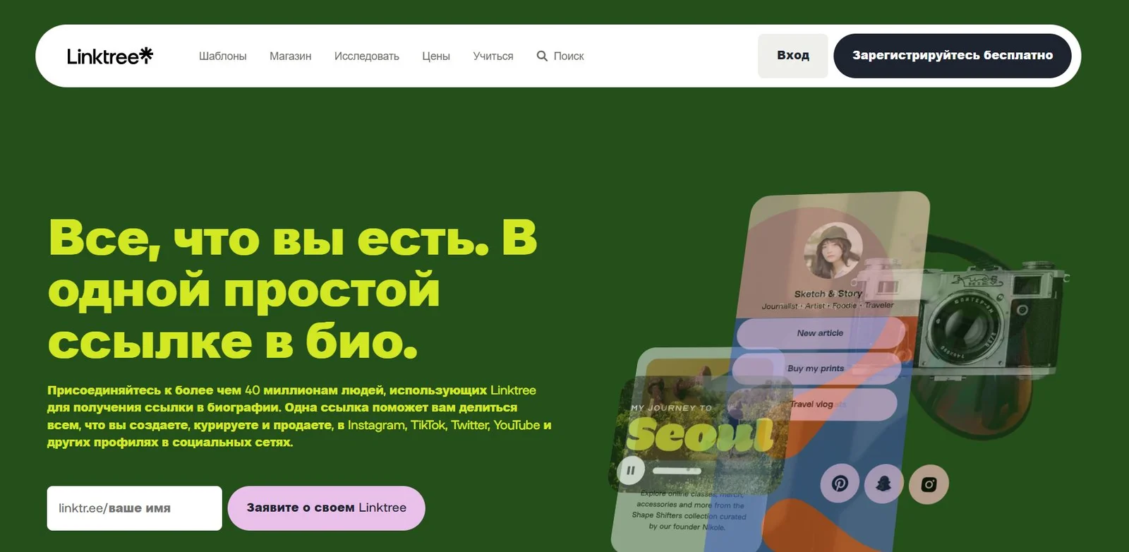 Иллюстрация 19 к материалу «Регистрация анкеты в OnlyFans поисковиках в 2026 году»