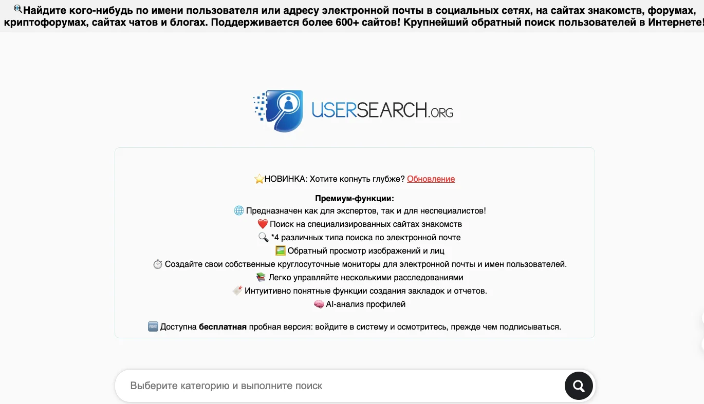 Снимок экрана 2024-05-11 в 09.54.27.png