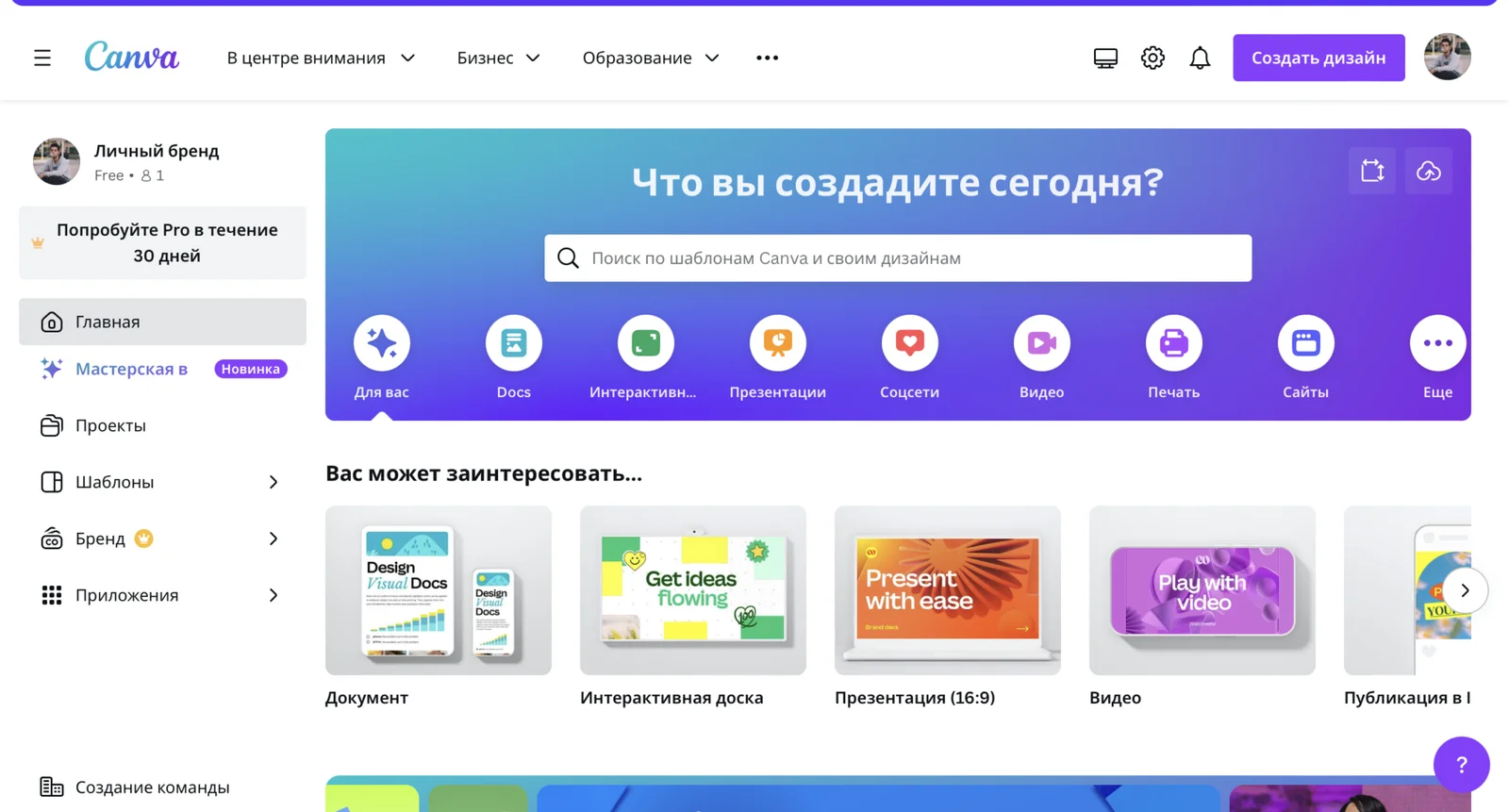 Иллюстрация 4 к материалу «Как продвигать аккаунт на OnlyFans в 2026 году: полное руководство»