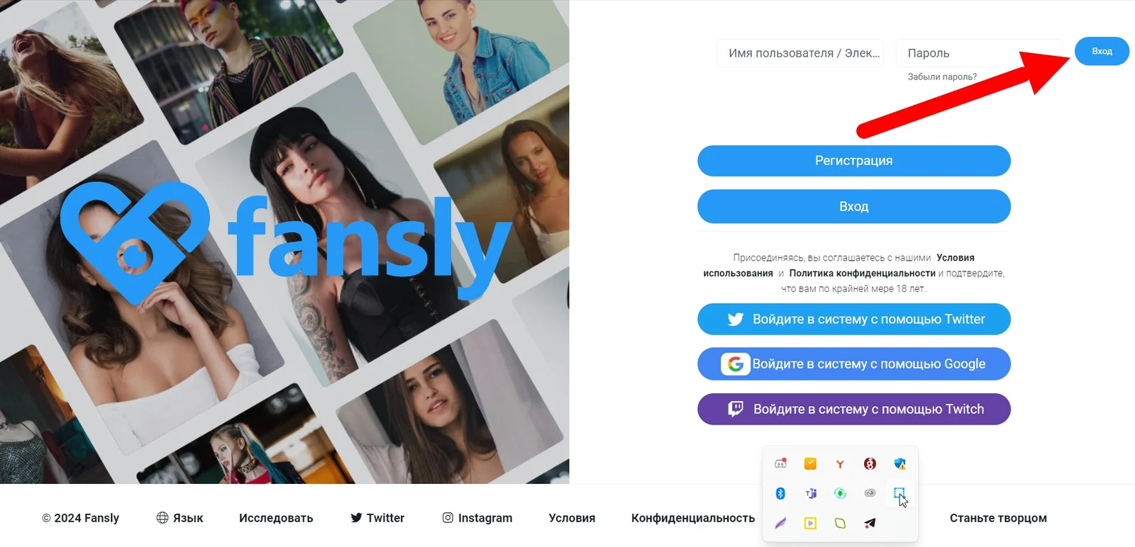 Иллюстрация 3 к материалу «Как завести аккаунт и устроиться на OnlyFans в 2026: полное руководство»