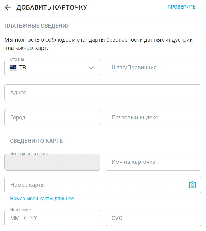 Иллюстрация 2 к материалу «Как пройти верификацию и подтвердить аккаунт на Onlyfans в 2026 году»