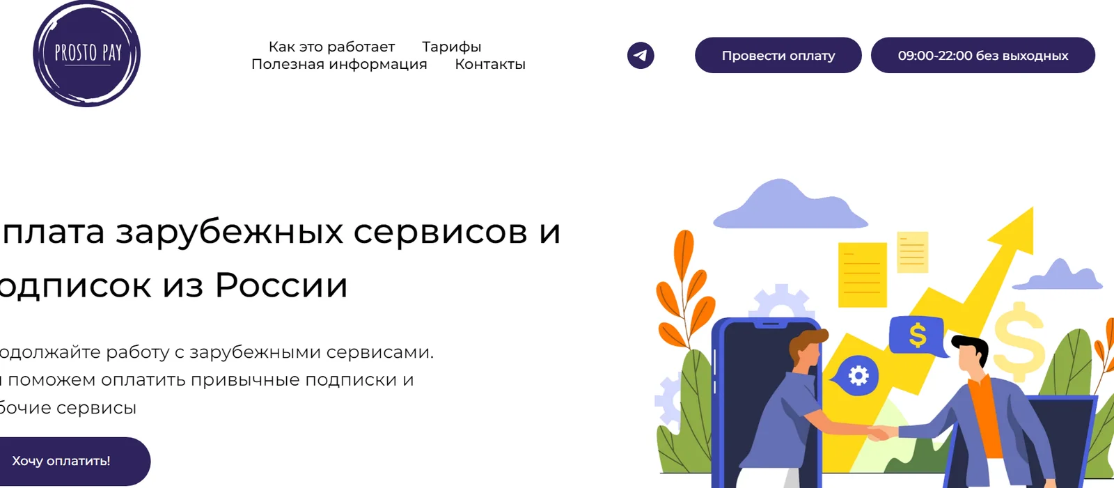 Иллюстрация 5 к материалу «Как пополнить Fansly: подробная инструкция на 2026 год»