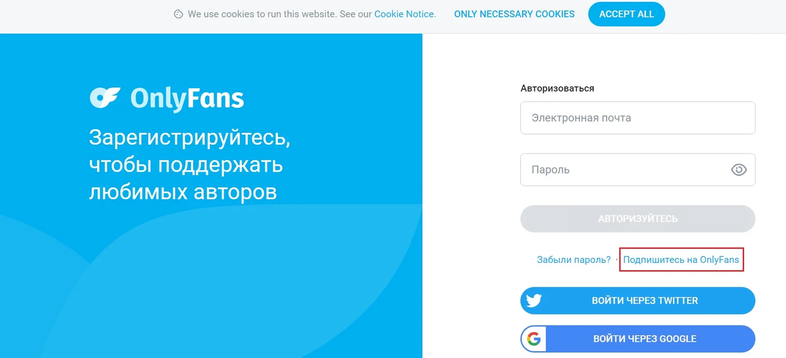 Иллюстрация 1 к материалу «Как завести аккаунт и устроиться на OnlyFans в 2026: полное руководство»