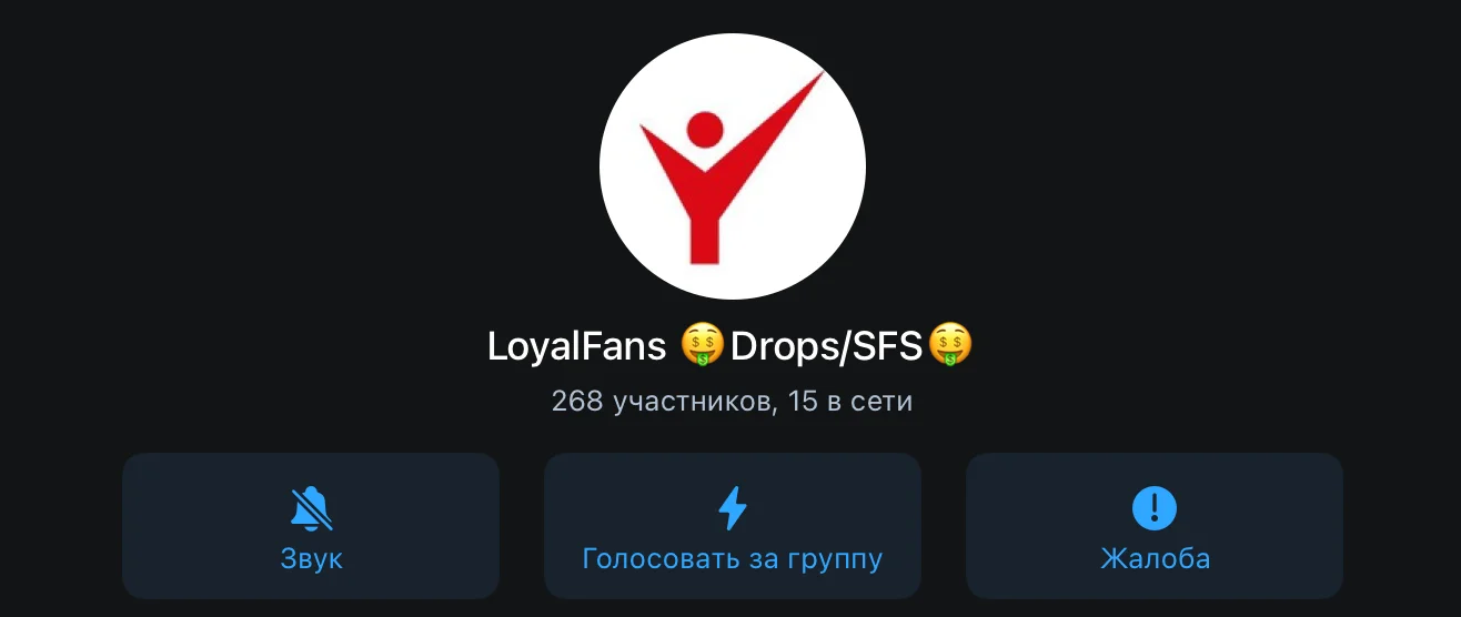 Иллюстрация 6 к материалу «Лучшие телеграм-каналы про LoyalFans»