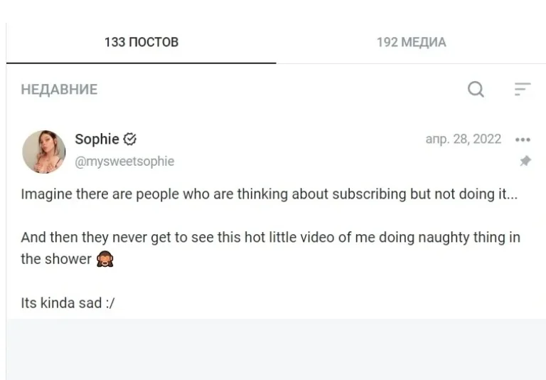 Иллюстрация 2 к материалу «Как заработать на Onlyfans в 2026 году»