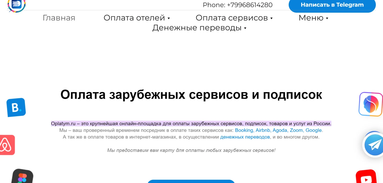 Иллюстрация 4 к материалу «Как оплатить OnlyFans в 2026 году»