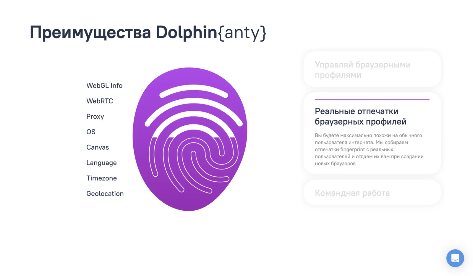Иллюстрация 5 к материалу «Доступ к OnlyFans для чаттера и постера в 2026»