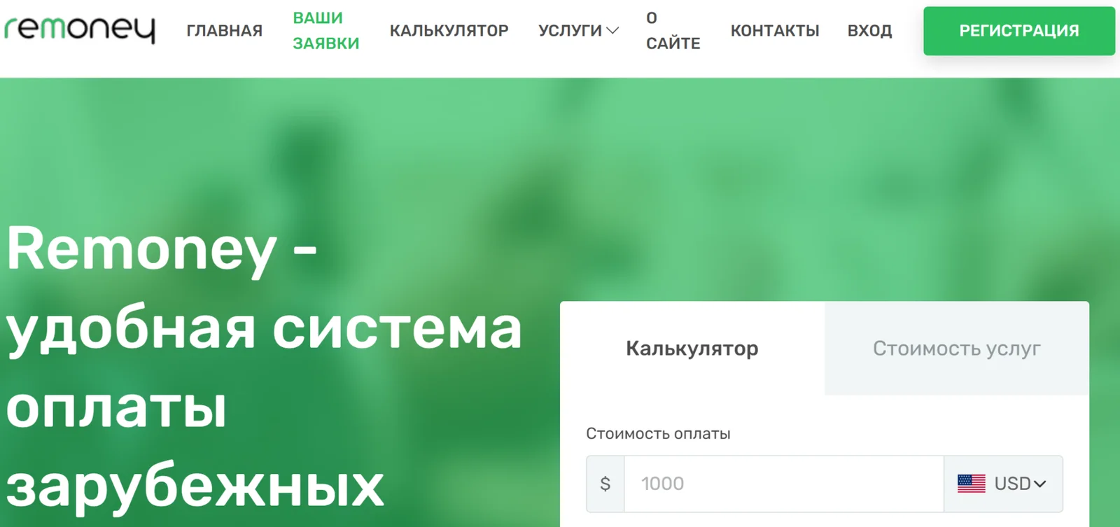 Иллюстрация 1 к материалу «Как пополнить Fansly: подробная инструкция на 2026 год»