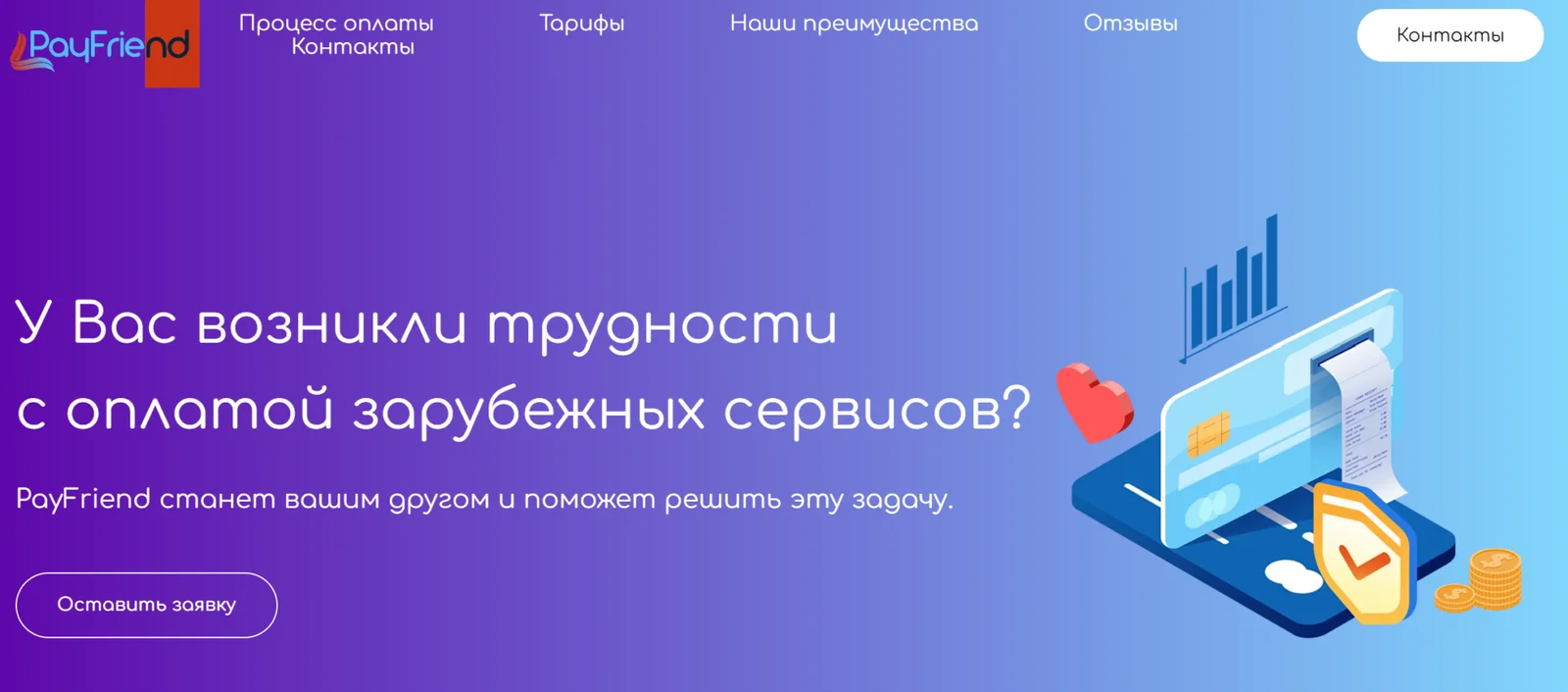 Иллюстрация 2 к материалу «Как пополнить Fansly: подробная инструкция на 2026 год»