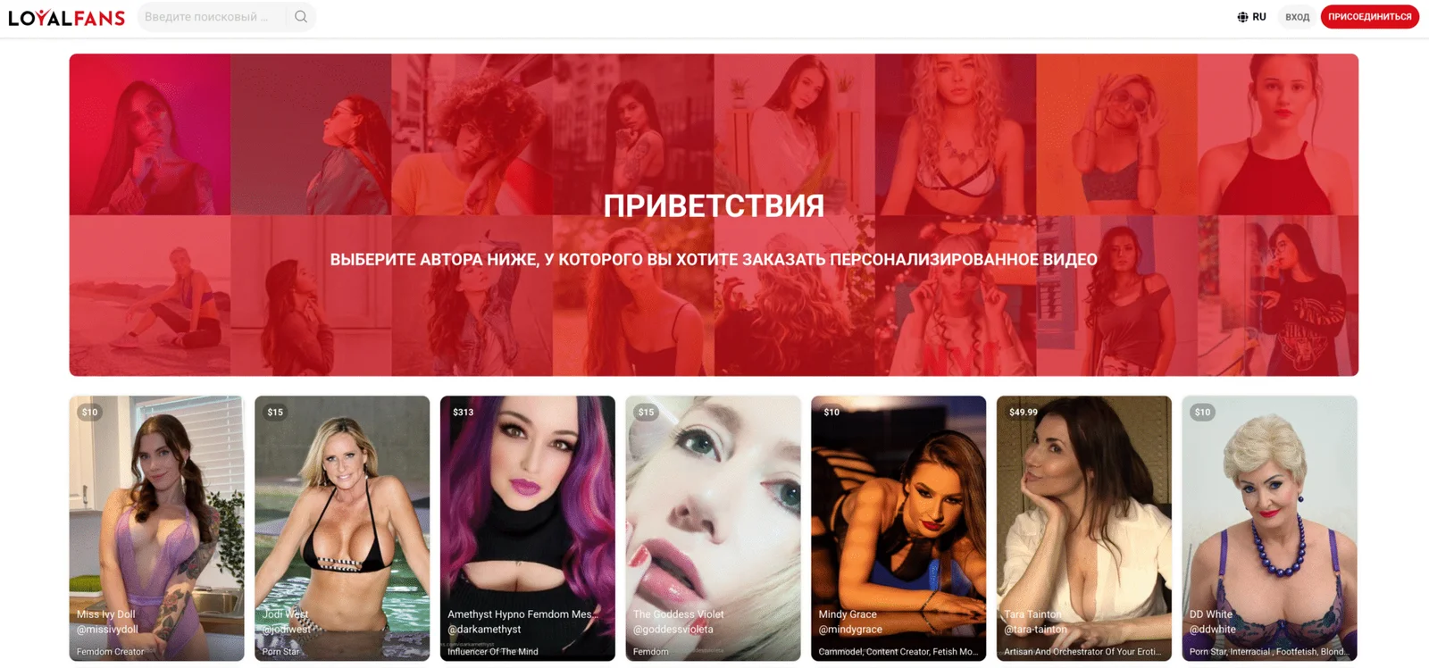 Иллюстрация 1 к материалу «Обзор LoyalFans, как заработать в 2025»
