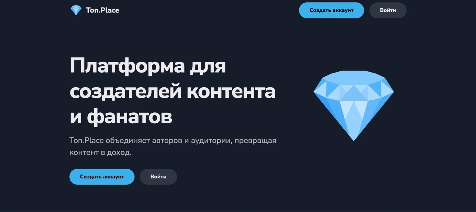 Иллюстрация 10 к материалу «Лучшие аналоги OnlyFans на 2026»