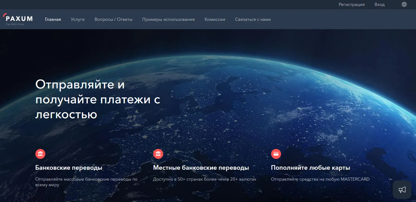 Иллюстрация 4 к материалу «Обзор JustForFans, как заработать в 2026»